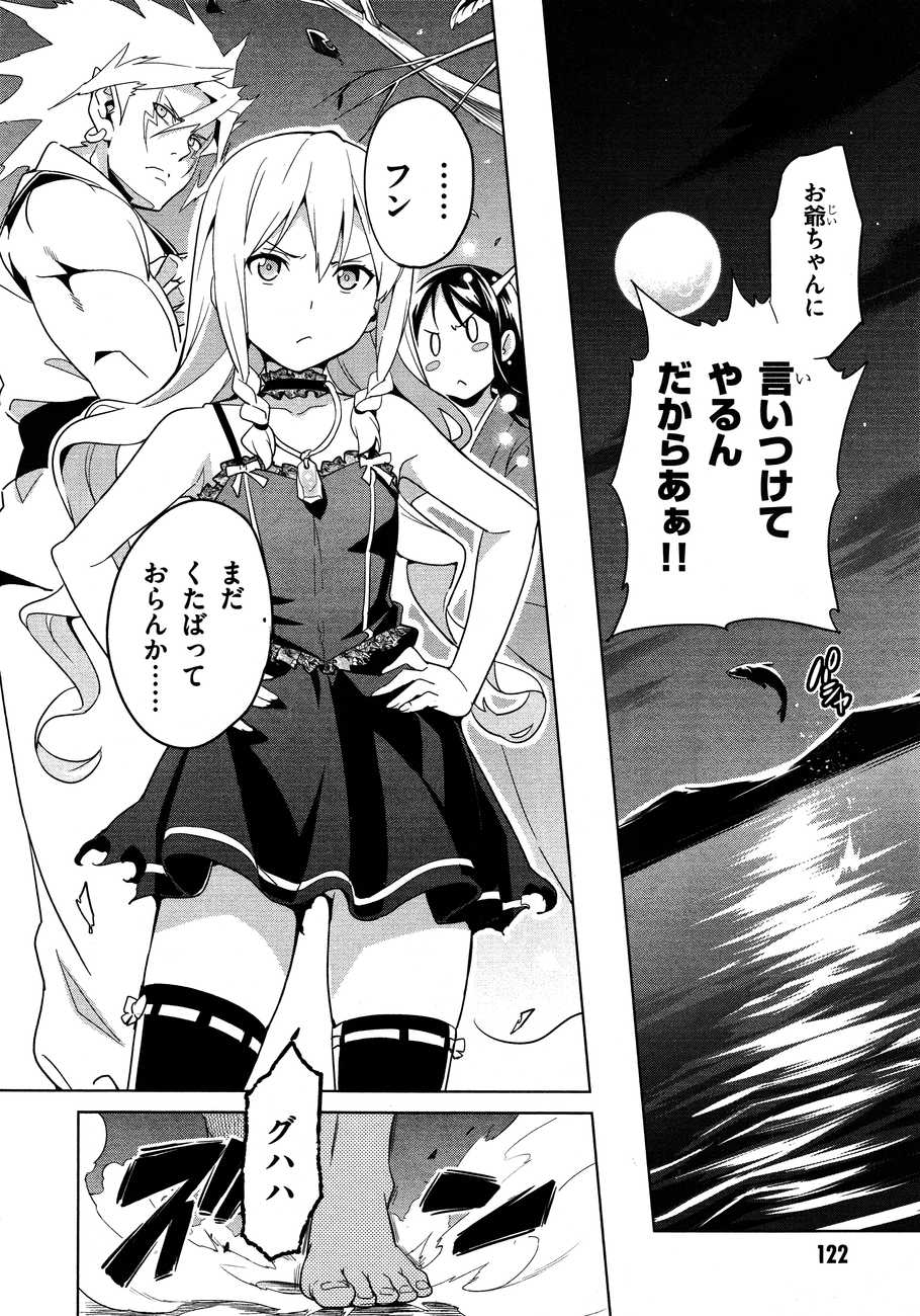 MAKEN-KI! - raw - Chapter 49 - https://jpdd.ccdd.to/JPDD/makenki/93753/2hbplnzitog.jpg