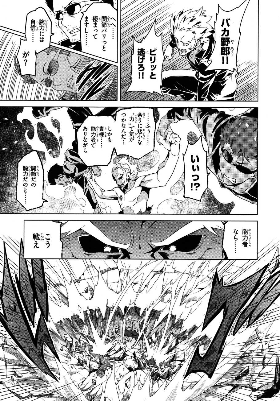 MAKEN-KI! - raw - Chapter 49 - https://jpdd.ccdd.to/JPDD/makenki/93753/bsnyb4fmxth.jpg