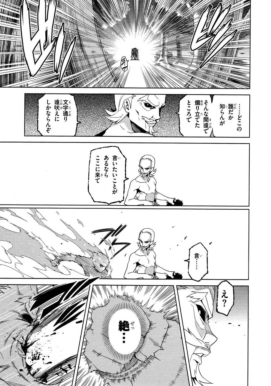 MAKEN-KI! - raw - Chapter 49 - https://jpdd.ccdd.to/JPDD/makenki/93753/lhmbgehdfln.jpg