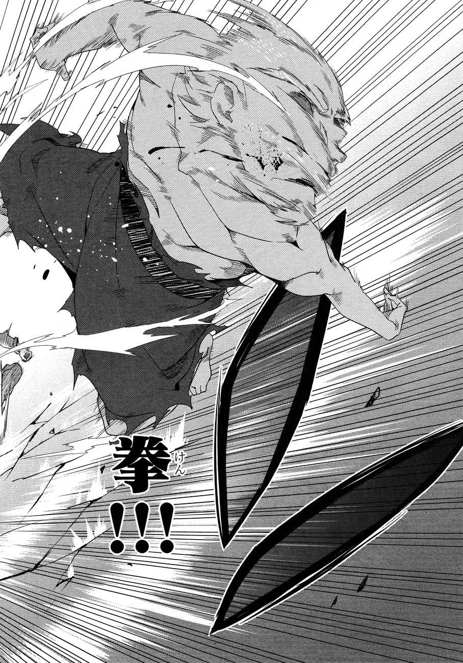 MAKEN-KI! - raw - Chapter 49 - https://jpdd.ccdd.to/JPDD/makenki/93753/mshkkepn12n.jpg