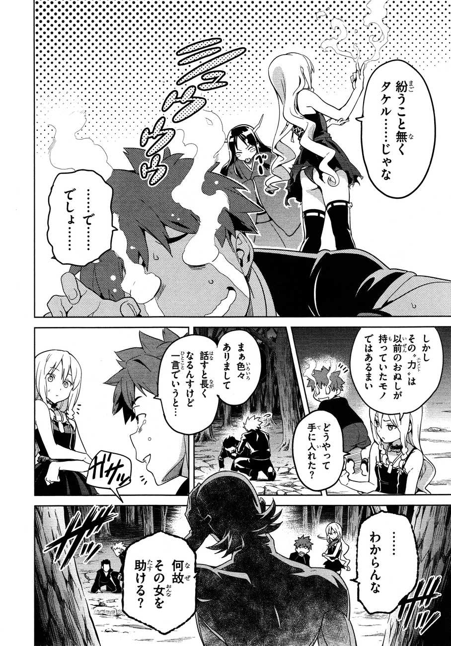 MAKEN-KI! - raw - Chapter 49 - https://jpdd.ccdd.to/JPDD/makenki/93753/ppfosfcqzpi.jpg