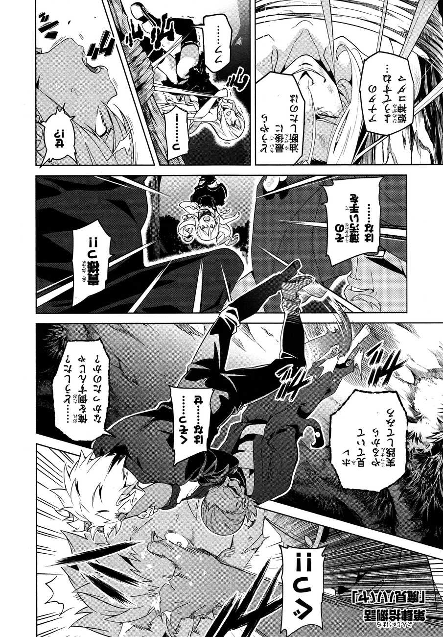 MAKEN-KI! - raw - Chapter 48 - https://jpdd.ccdd.to/JPDD/makenki/93754/dy2ywlf43sy.jpg