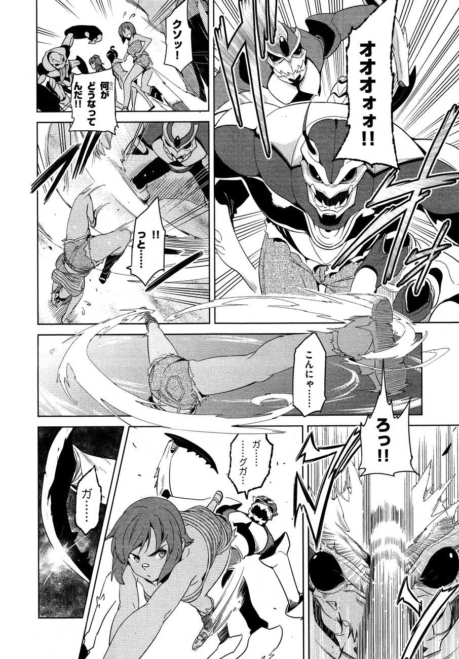 MAKEN-KI! - raw - Chapter 48 - https://jpdd.ccdd.to/JPDD/makenki/93754/k0akfctc4pd.jpg