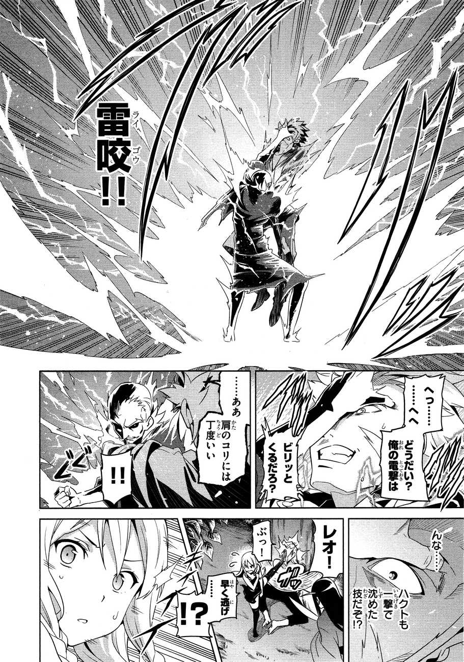 MAKEN-KI! - raw - Chapter 48 - https://jpdd.ccdd.to/JPDD/makenki/93754/lolngsinvax.jpg