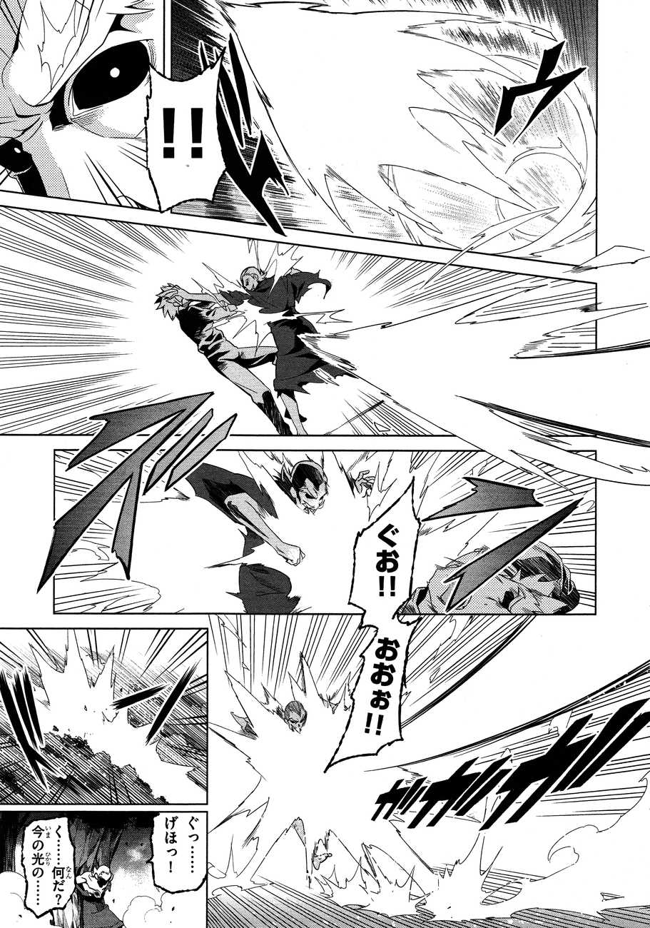 MAKEN-KI! - raw - Chapter 48 - https://jpdd.ccdd.to/JPDD/makenki/93754/neianld1bsg.jpg