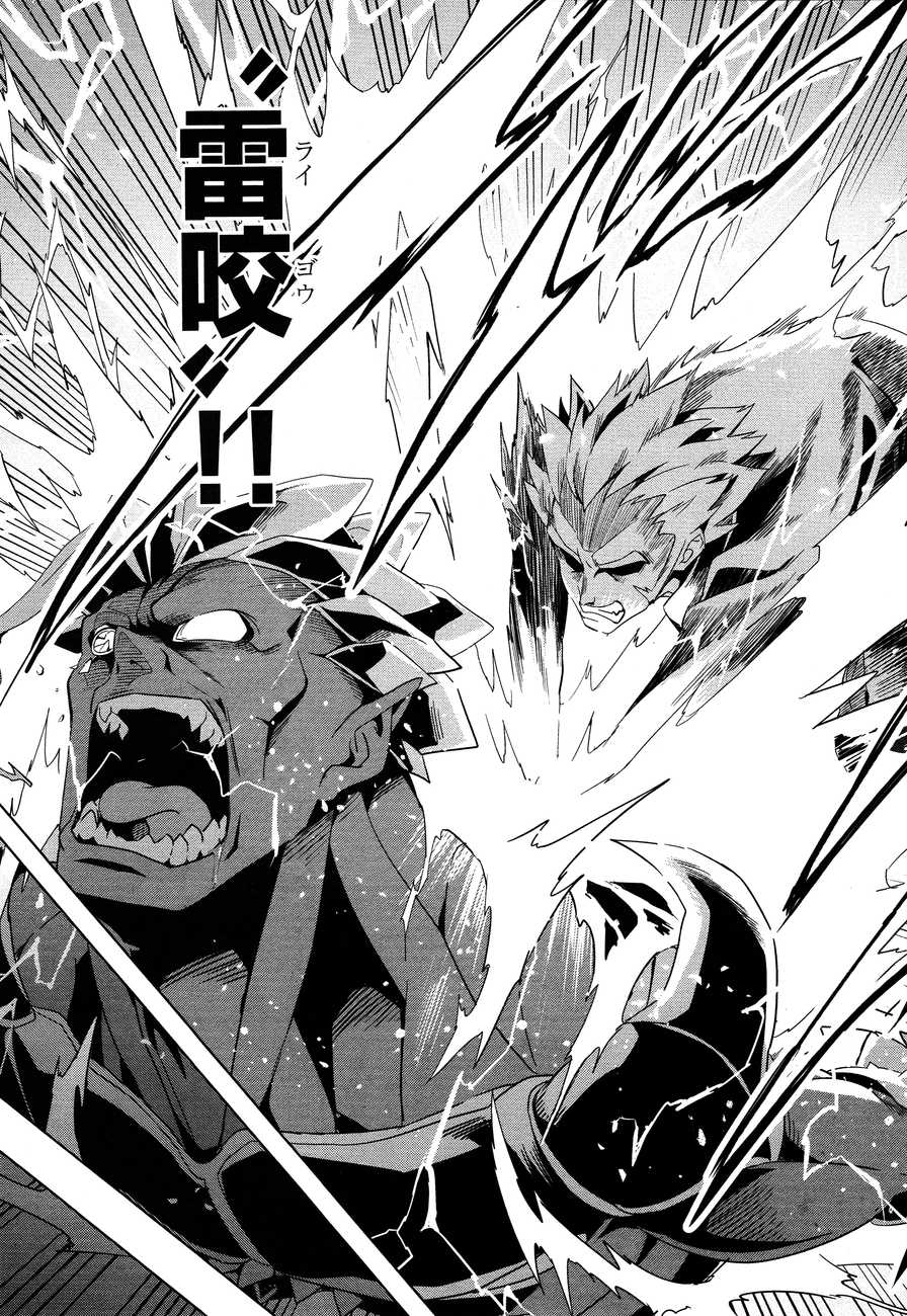 MAKEN-KI! - raw - Chapter 47 - https://jpdd.ccdd.to/JPDD/makenki/93755/hhqmfox5why.jpg