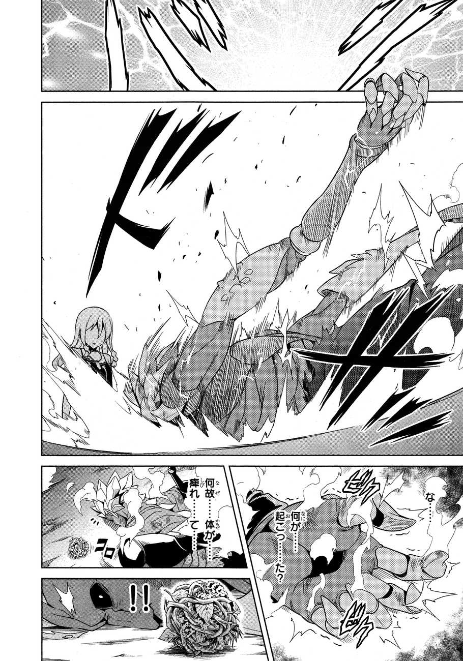 MAKEN-KI! - raw - Chapter 47 - https://jpdd.ccdd.to/JPDD/makenki/93755/yzygpq2spu3.jpg