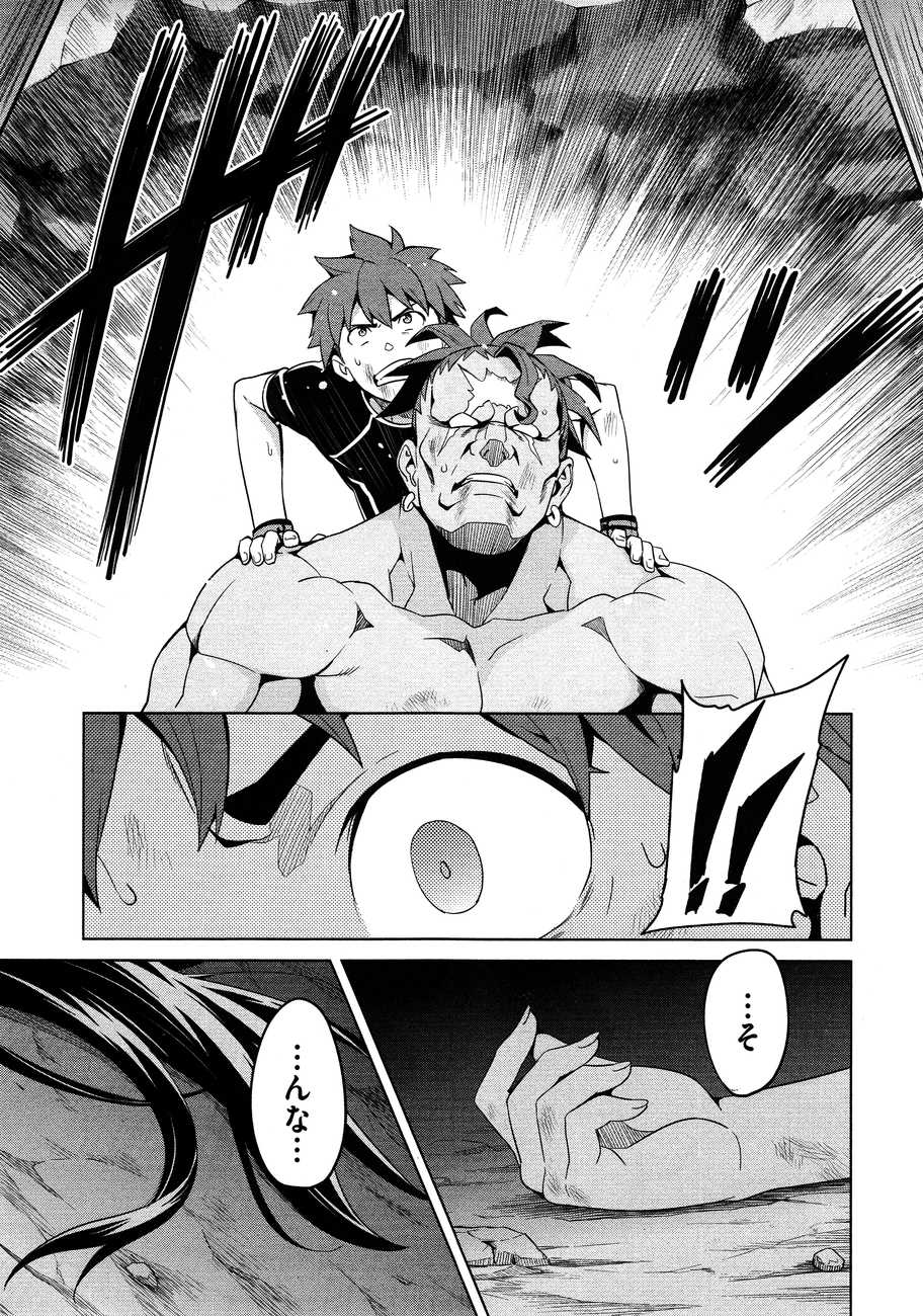MAKEN-KI! - raw - Chapter 46 - https://jpdd.ccdd.to/JPDD/makenki/93756/5vzfkpclb14.jpg