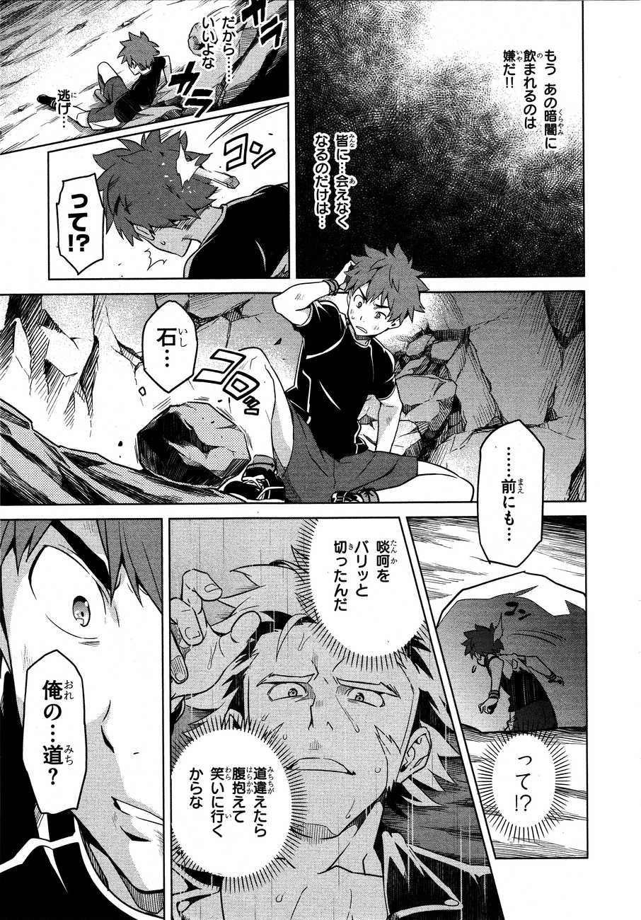 MAKEN-KI! - raw - Chapter 45 - https://jpdd.ccdd.to/JPDD/makenki/93757/smir3w34yot.jpg