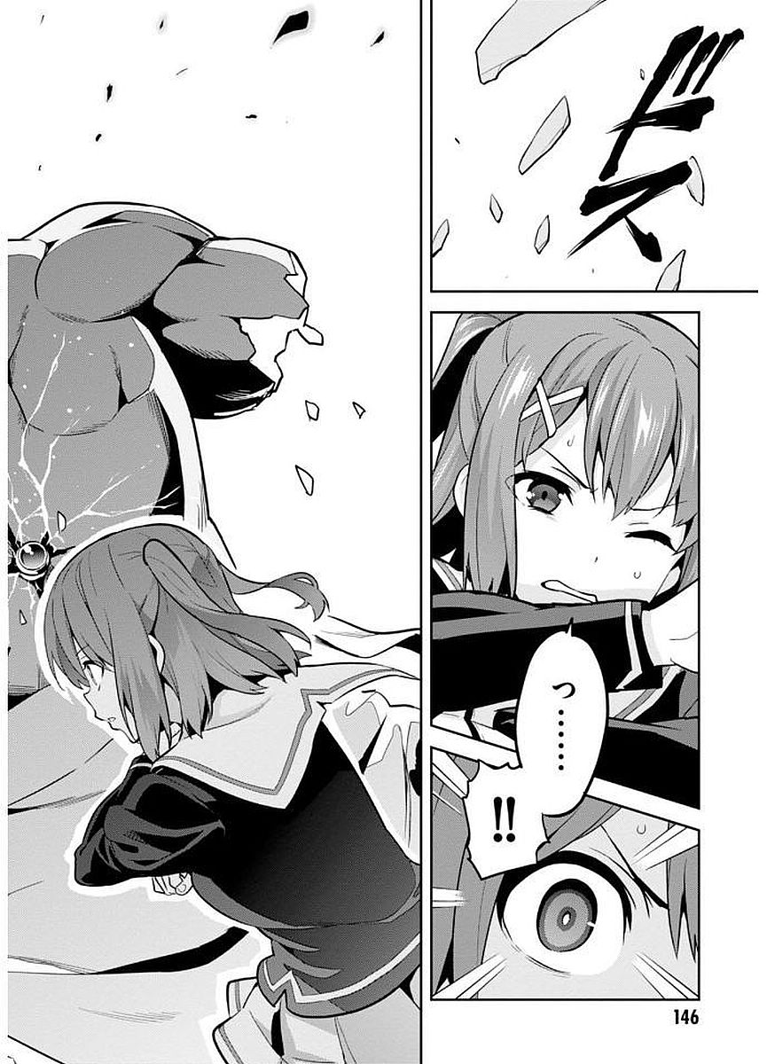 MAKEN-KI! - raw - Chapter 104 - https://jpdd.ccdd.to/JPDD/makenki/93758/fb3w5ozpaj2.jpg