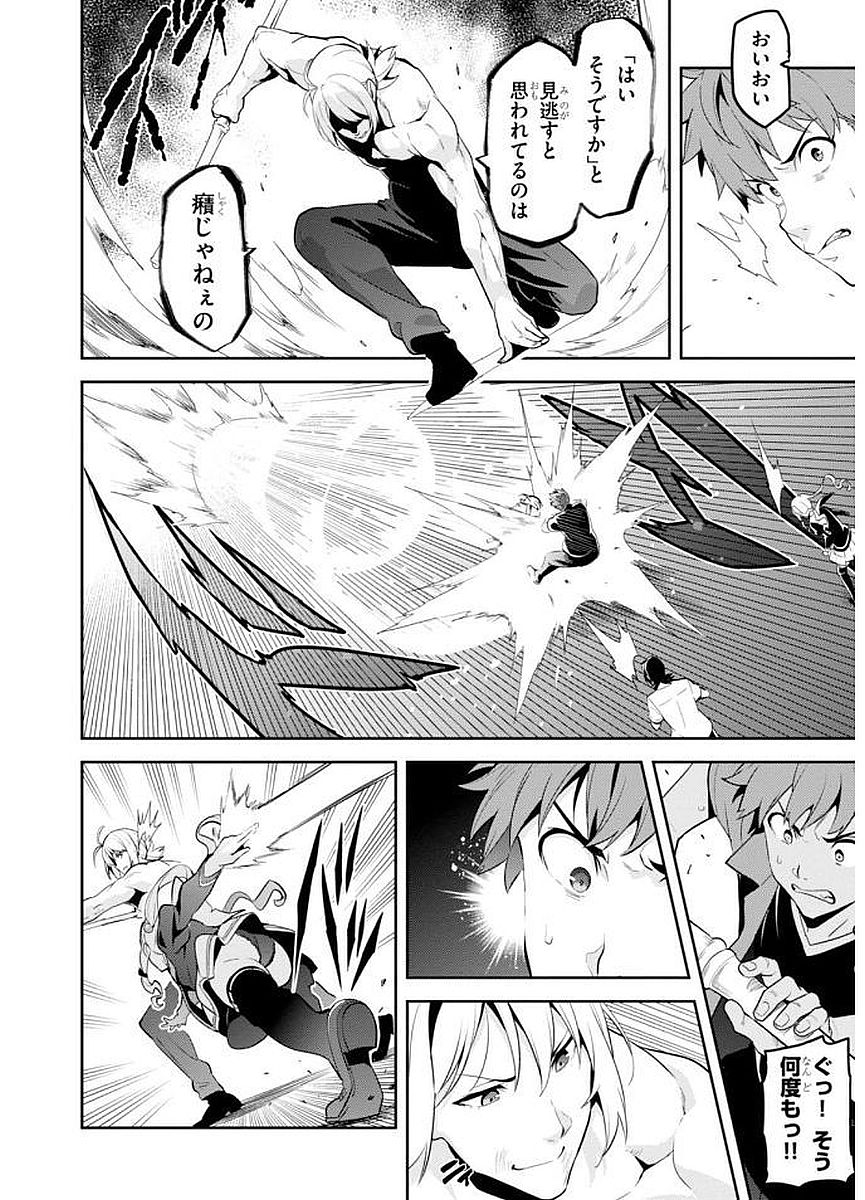 MAKEN-KI! - raw - Chapter 103 - https://jpdd.ccdd.to/JPDD/makenki/93759/kc1ujzcokad.jpg