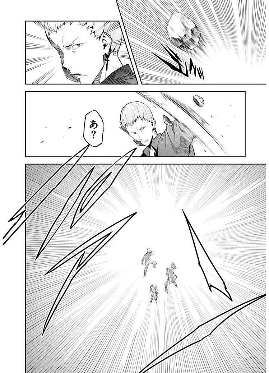 MAKEN-KI! - raw - Chapter 101 - https://jpdd.ccdd.to/JPDD/makenki/93761/exaa0uoelr5.jpg