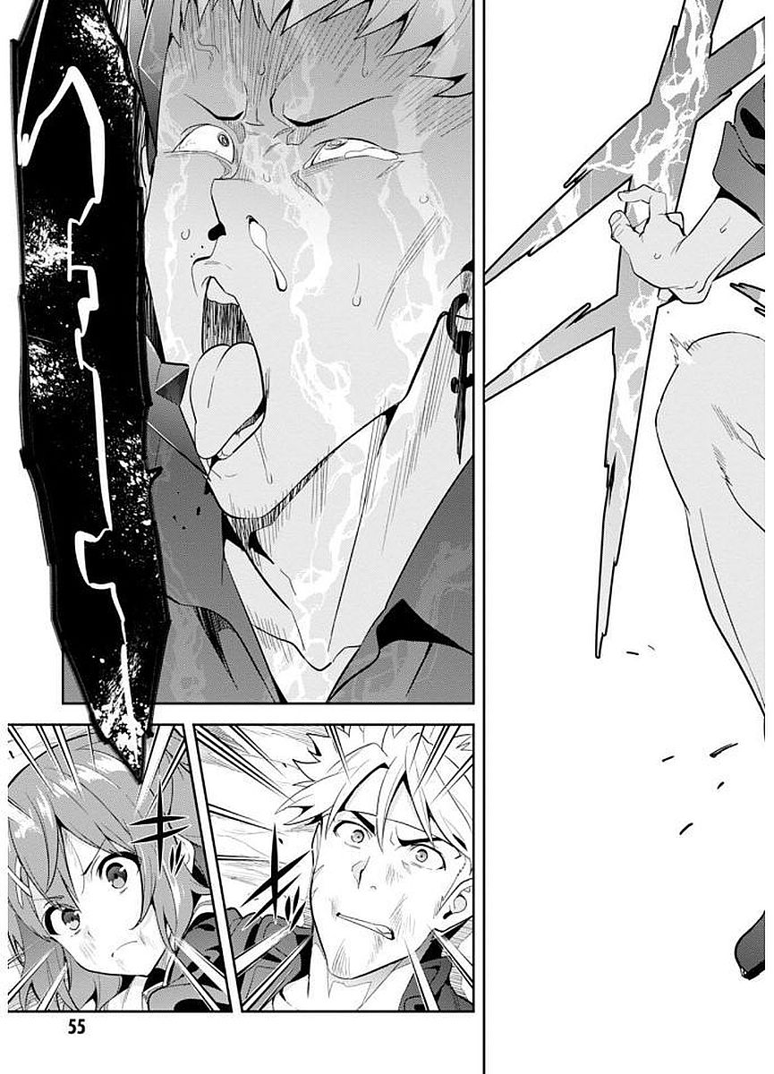 MAKEN-KI! - raw - Chapter 101 - https://jpdd.ccdd.to/JPDD/makenki/93761/gek211mdrtp.jpg