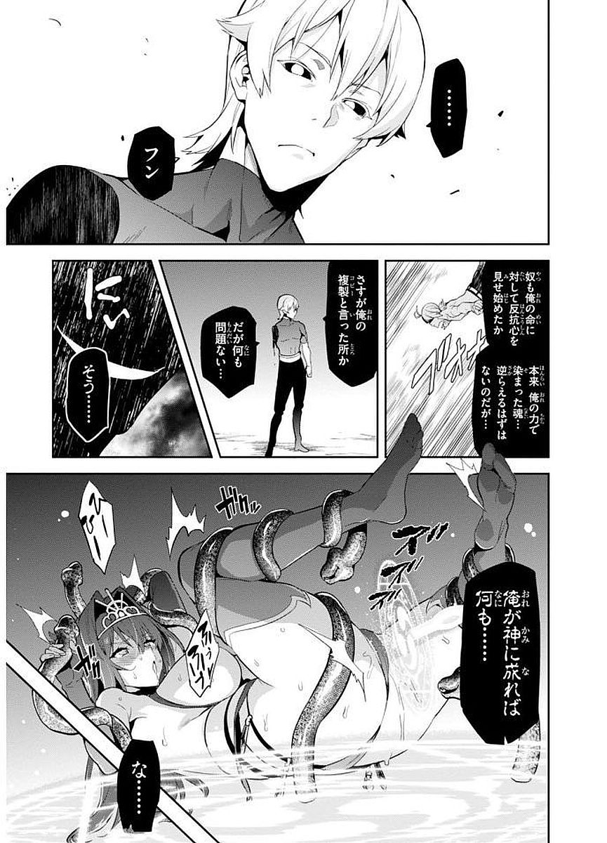 MAKEN-KI! - raw - Chapter 100 - https://jpdd.ccdd.to/JPDD/makenki/93762/w3pzq0nhwvz.jpg
