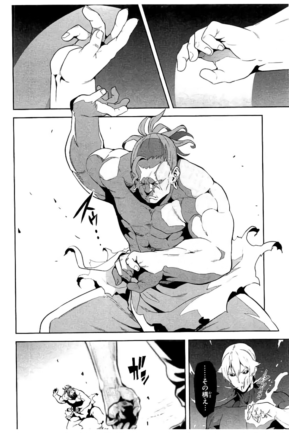 MAKEN-KI! - raw - Chapter 99 - https://jpdd.ccdd.to/JPDD/makenki/93764/1smralt2kau.jpg
