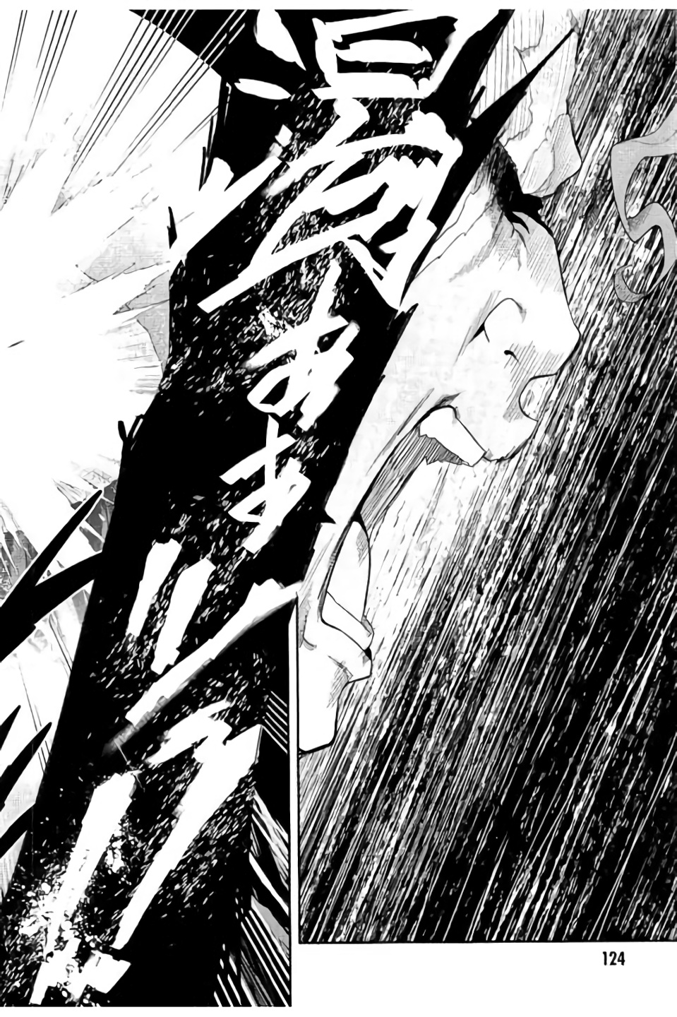 MAKEN-KI! - raw - Chapter 99 - https://jpdd.ccdd.to/JPDD/makenki/93764/pswgyyhc10b.jpg