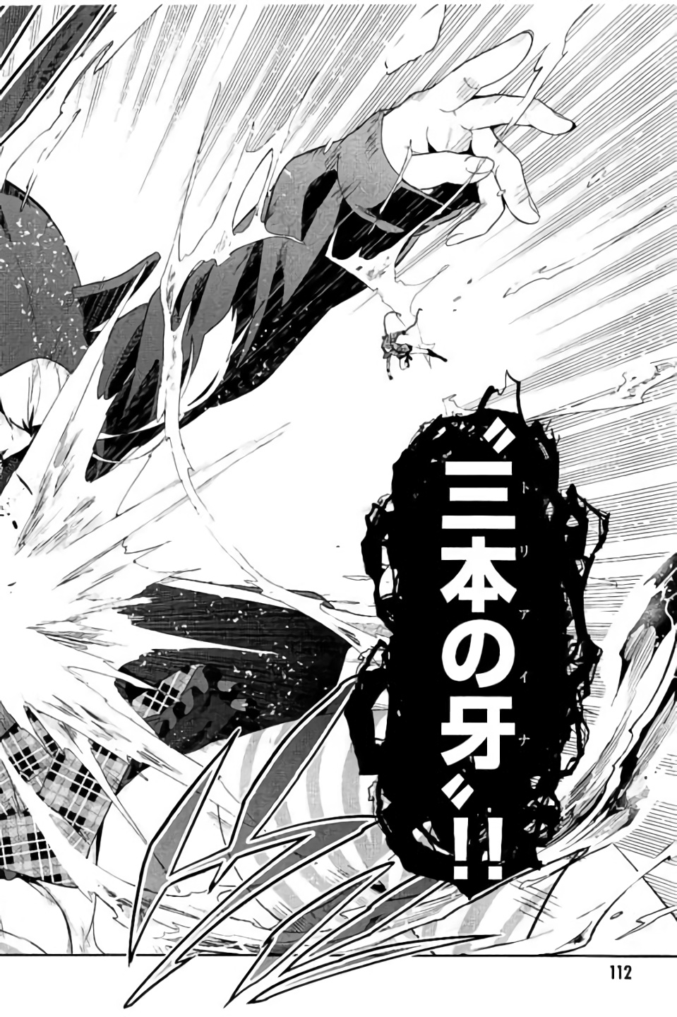 MAKEN-KI! - raw - Chapter 98 - https://jpdd.ccdd.to/JPDD/makenki/93765/jyvrx2ko5rz.jpg