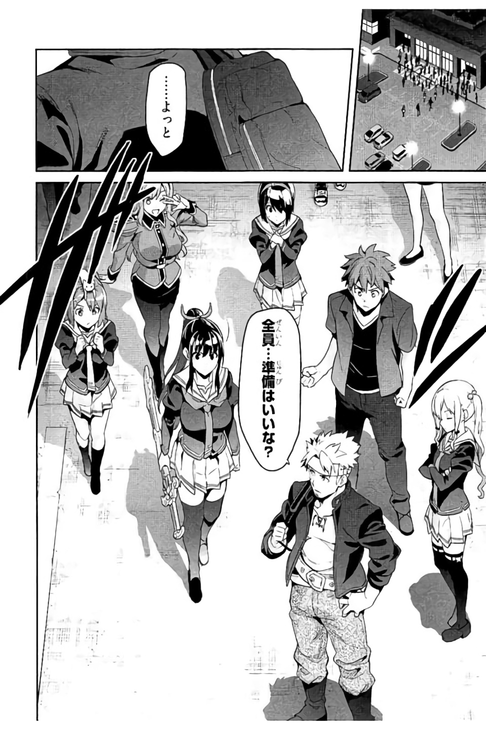 MAKEN-KI! - raw - Chapter 95 - https://jpdd.ccdd.to/JPDD/makenki/93768/jpeineun5a5.jpg