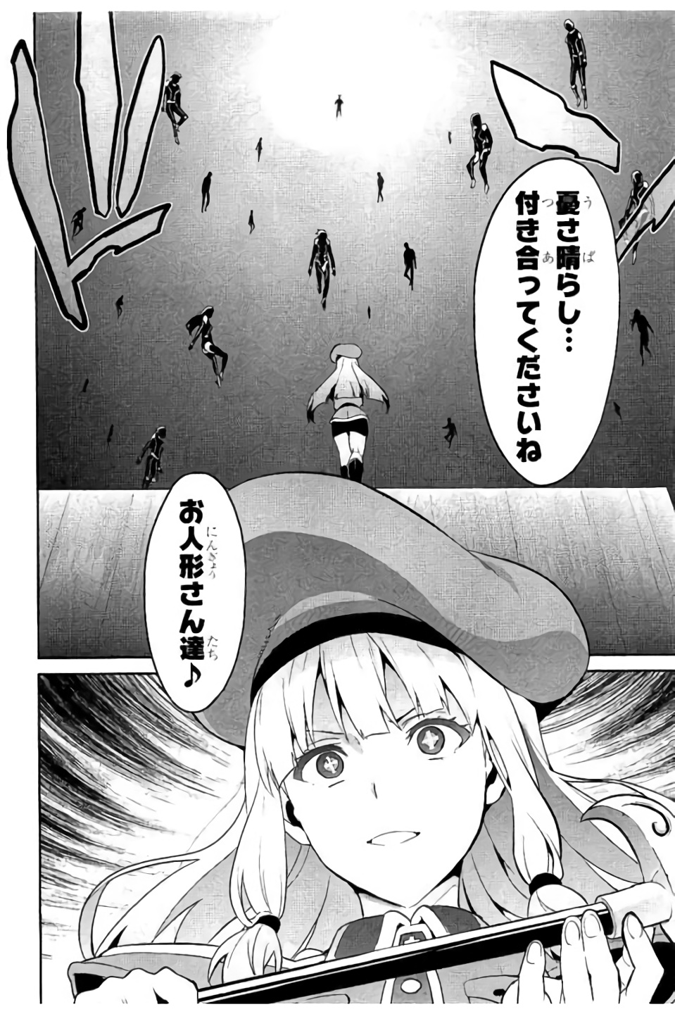 MAKEN-KI! - raw - Chapter 95 - https://jpdd.ccdd.to/JPDD/makenki/93768/njlqlwx01wc.jpg