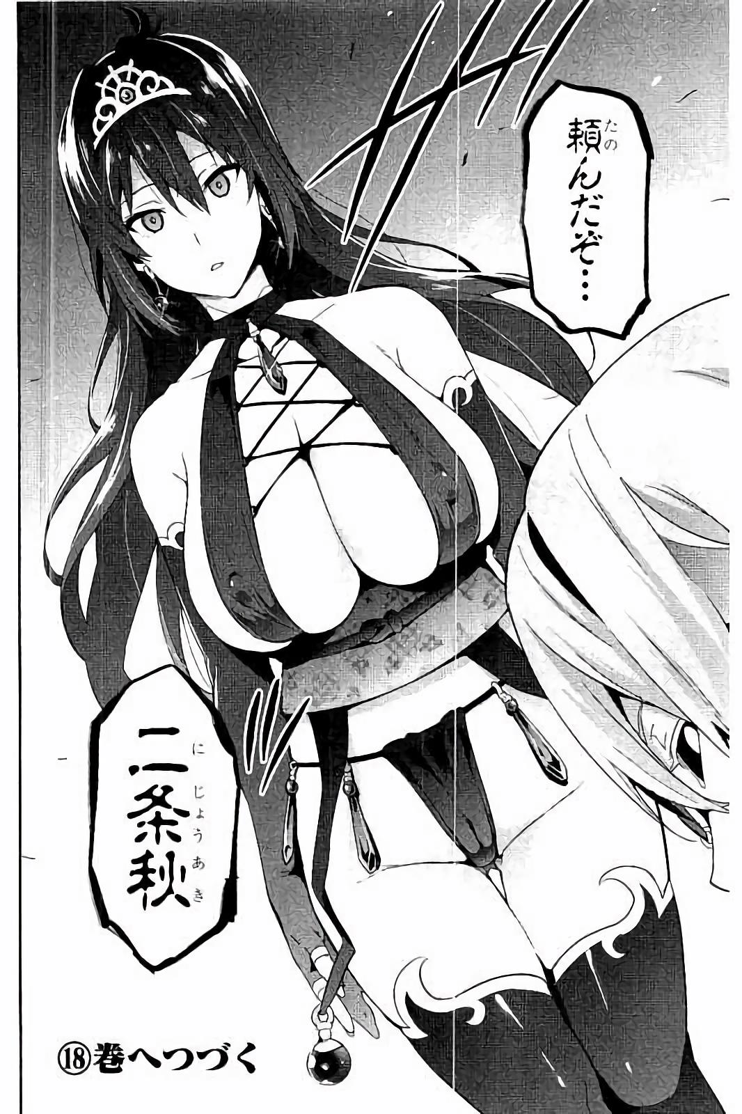 MAKEN-KI! - raw - Chapter 94 - https://jpdd.ccdd.to/JPDD/makenki/93770/isd5uhtpke2.jpg