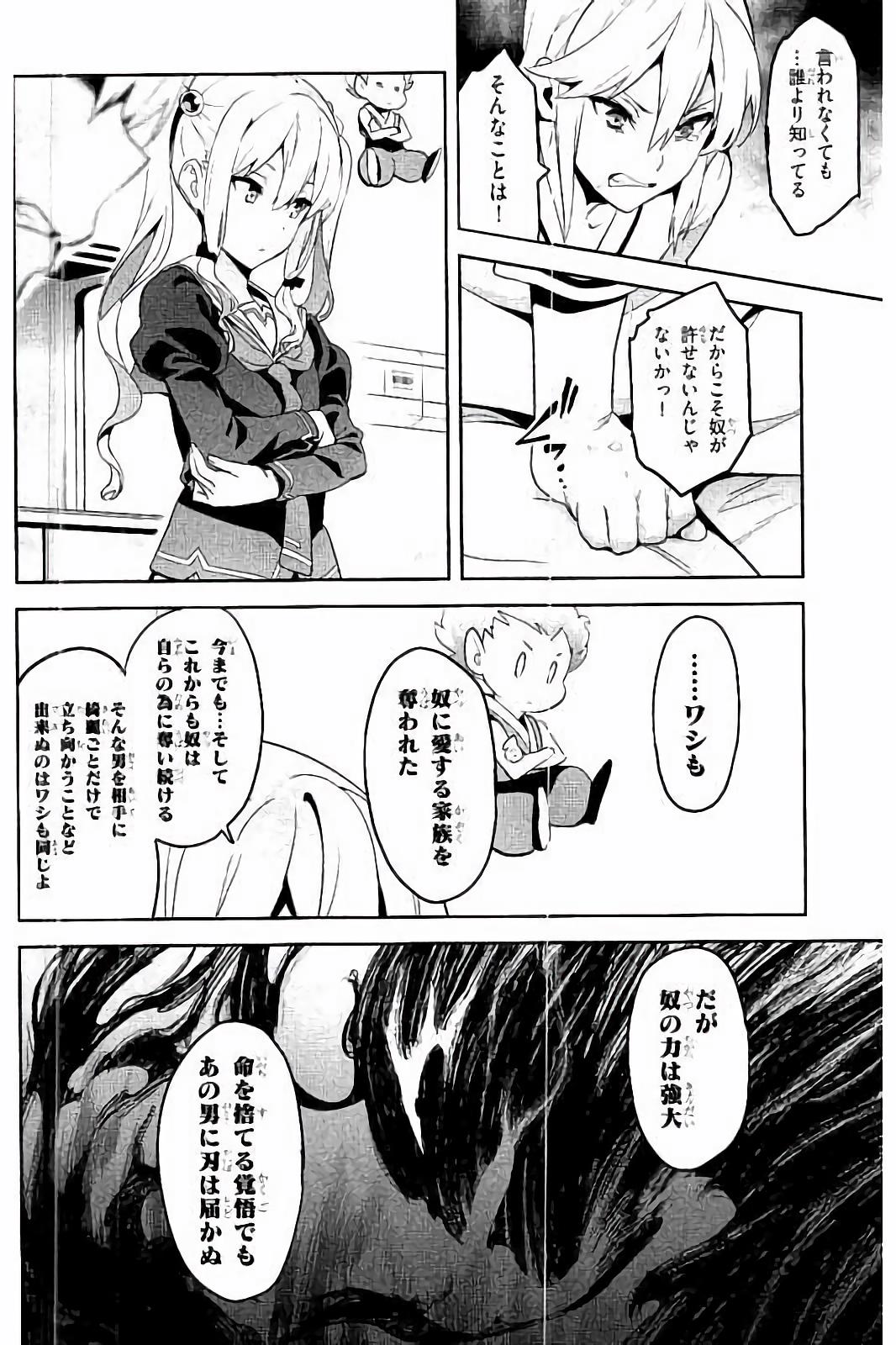 MAKEN-KI! - raw - Chapter 94 - https://jpdd.ccdd.to/JPDD/makenki/93770/mmpt0ixjlae.jpg