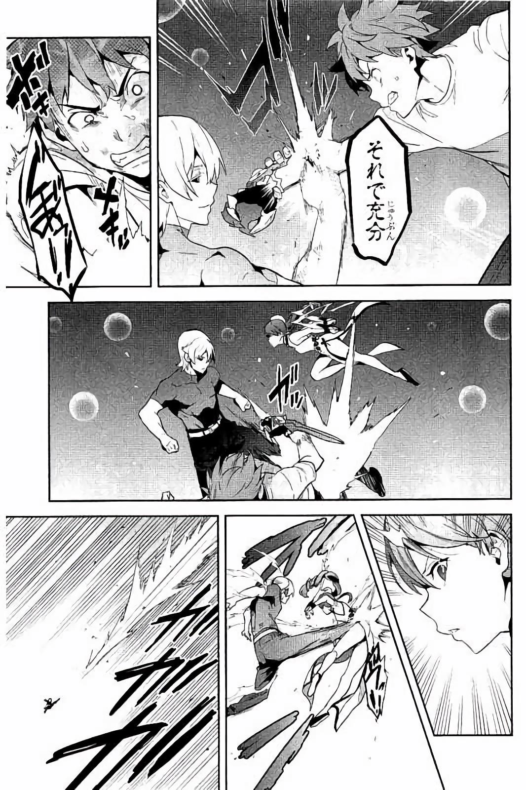 MAKEN-KI! - raw - Chapter 92 - https://jpdd.ccdd.to/JPDD/makenki/93772/srkb52liwzi.jpg