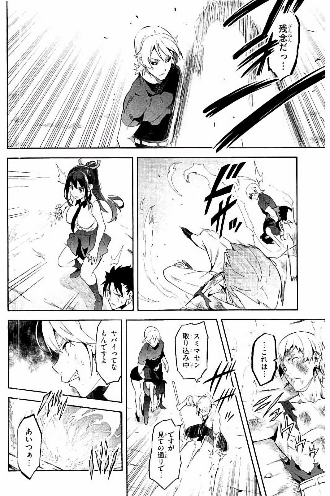 MAKEN-KI! - raw - Chapter 92 - https://jpdd.ccdd.to/JPDD/makenki/93772/vwrorz5jhl0.jpg