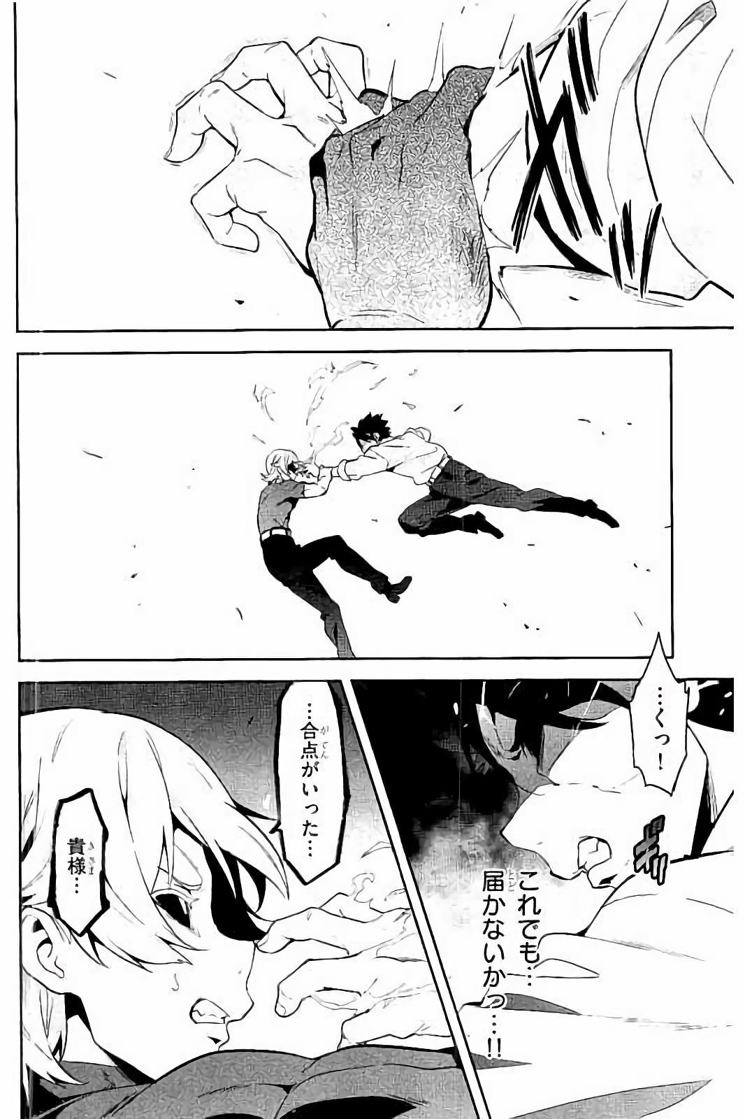 MAKEN-KI! - raw - Chapter 91 - https://jpdd.ccdd.to/JPDD/makenki/93773/q2j23gi41g3.jpg