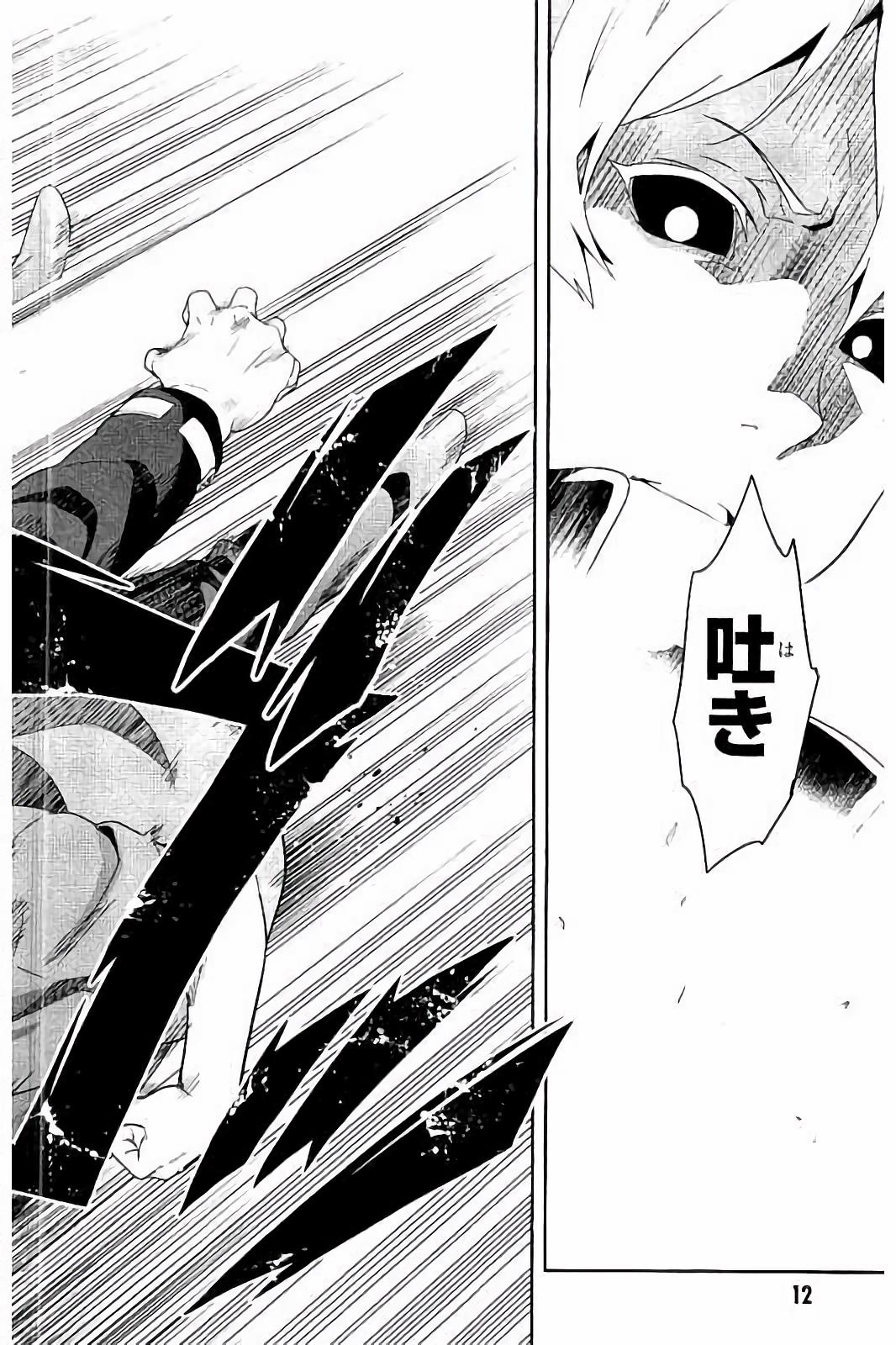 MAKEN-KI! - raw - Chapter 90 - https://jpdd.ccdd.to/JPDD/makenki/93774/0sock3cqv5w.jpg