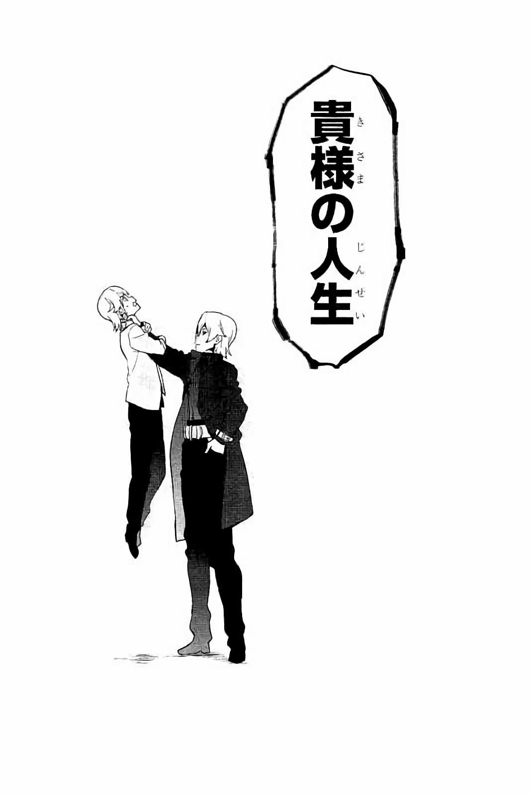 MAKEN-KI! - raw - Chapter 90 - https://jpdd.ccdd.to/JPDD/makenki/93774/dfappjqbzn2.jpg