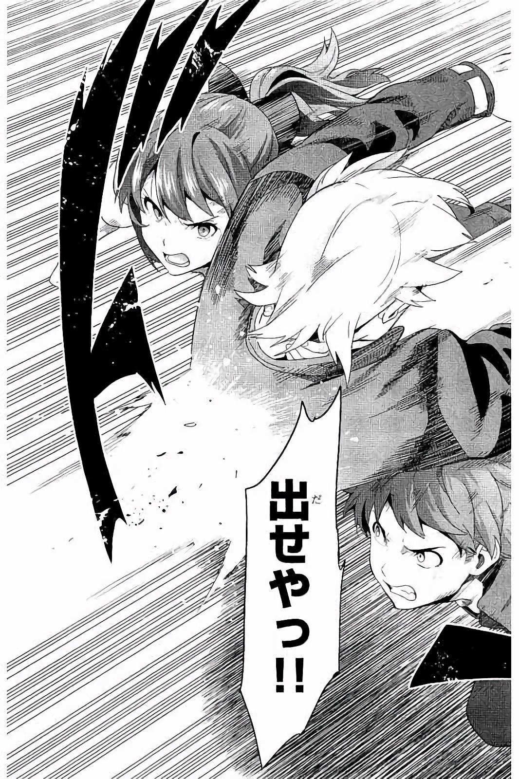 MAKEN-KI! - raw - Chapter 90 - https://jpdd.ccdd.to/JPDD/makenki/93774/hamvdhr3m3d.jpg
