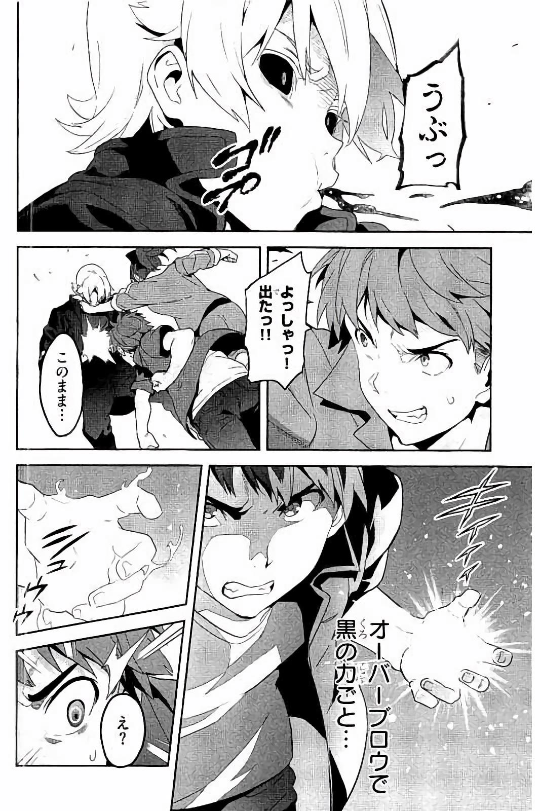 MAKEN-KI! - raw - Chapter 90 - https://jpdd.ccdd.to/JPDD/makenki/93774/z5jmfshtulj.jpg