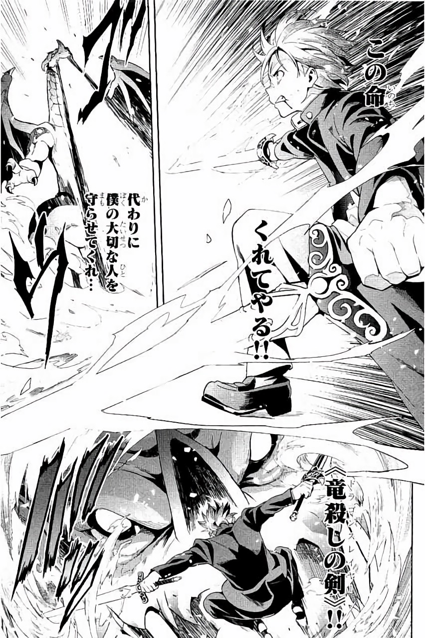MAKEN-KI! - raw - Chapter 89 - https://jpdd.ccdd.to/JPDD/makenki/93775/1e3g0vrh0kw.jpg