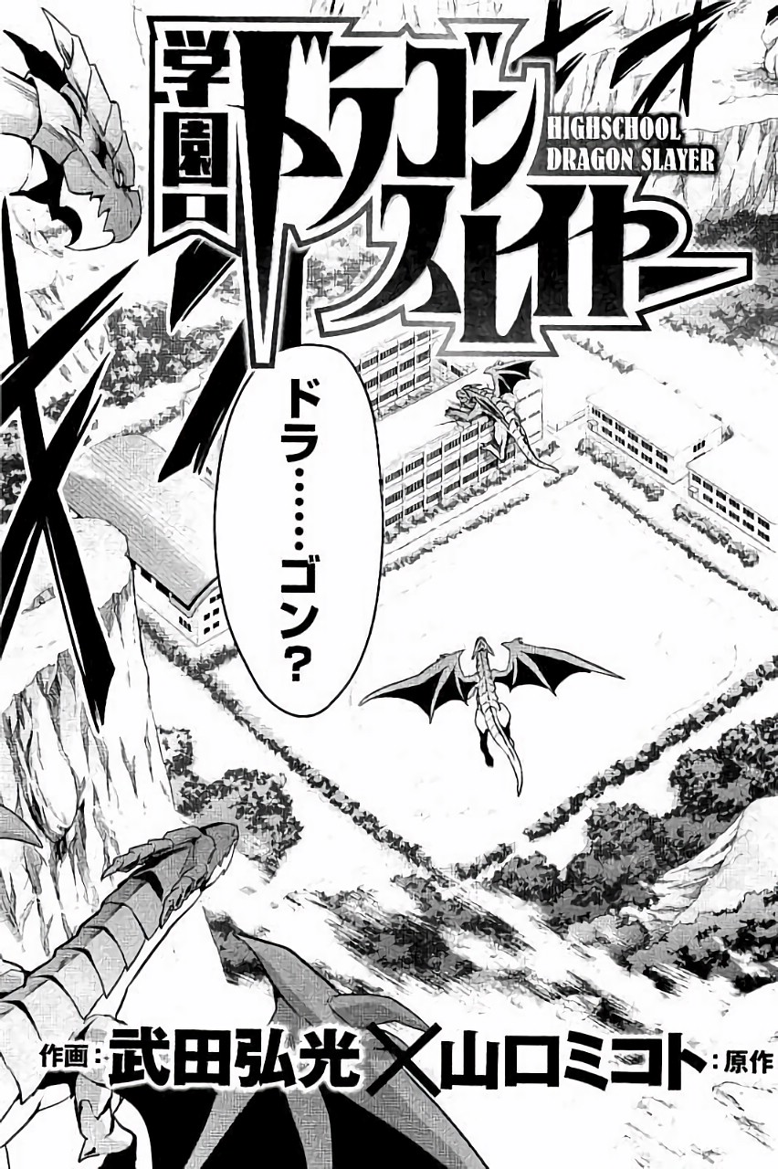 MAKEN-KI! - raw - Chapter 89 - https://jpdd.ccdd.to/JPDD/makenki/93775/agdz0pn0lqr.jpg