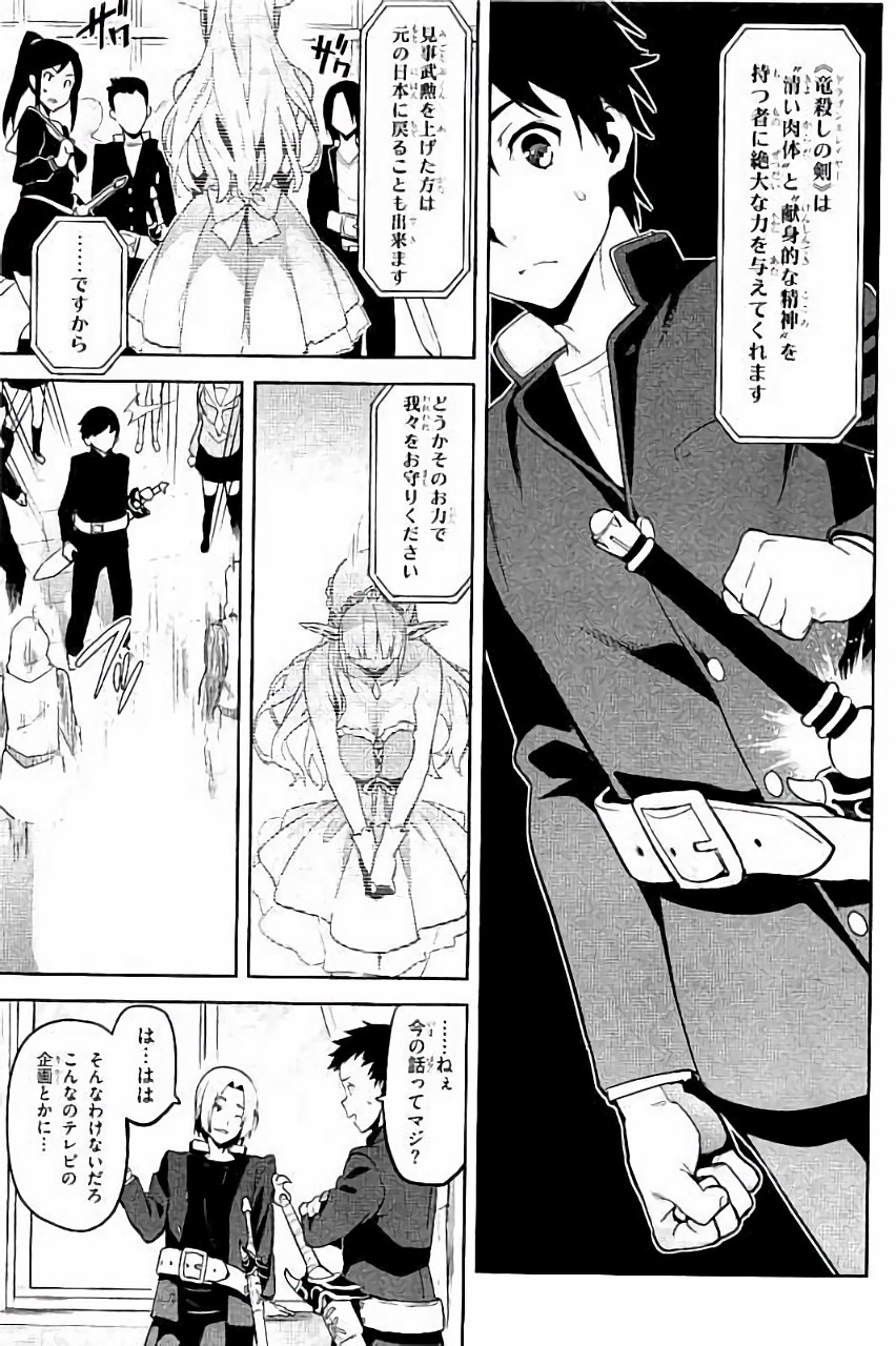 MAKEN-KI! - raw - Chapter 89 - https://jpdd.ccdd.to/JPDD/makenki/93775/apx1nkwi23d.jpg