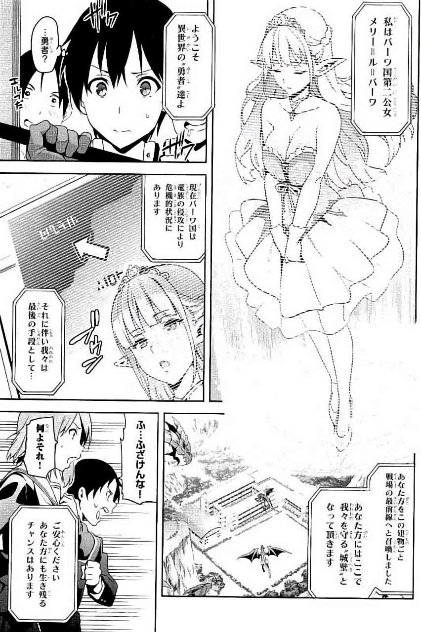 MAKEN-KI! - raw - Chapter 89 - https://jpdd.ccdd.to/JPDD/makenki/93775/d004h52alu4.jpg