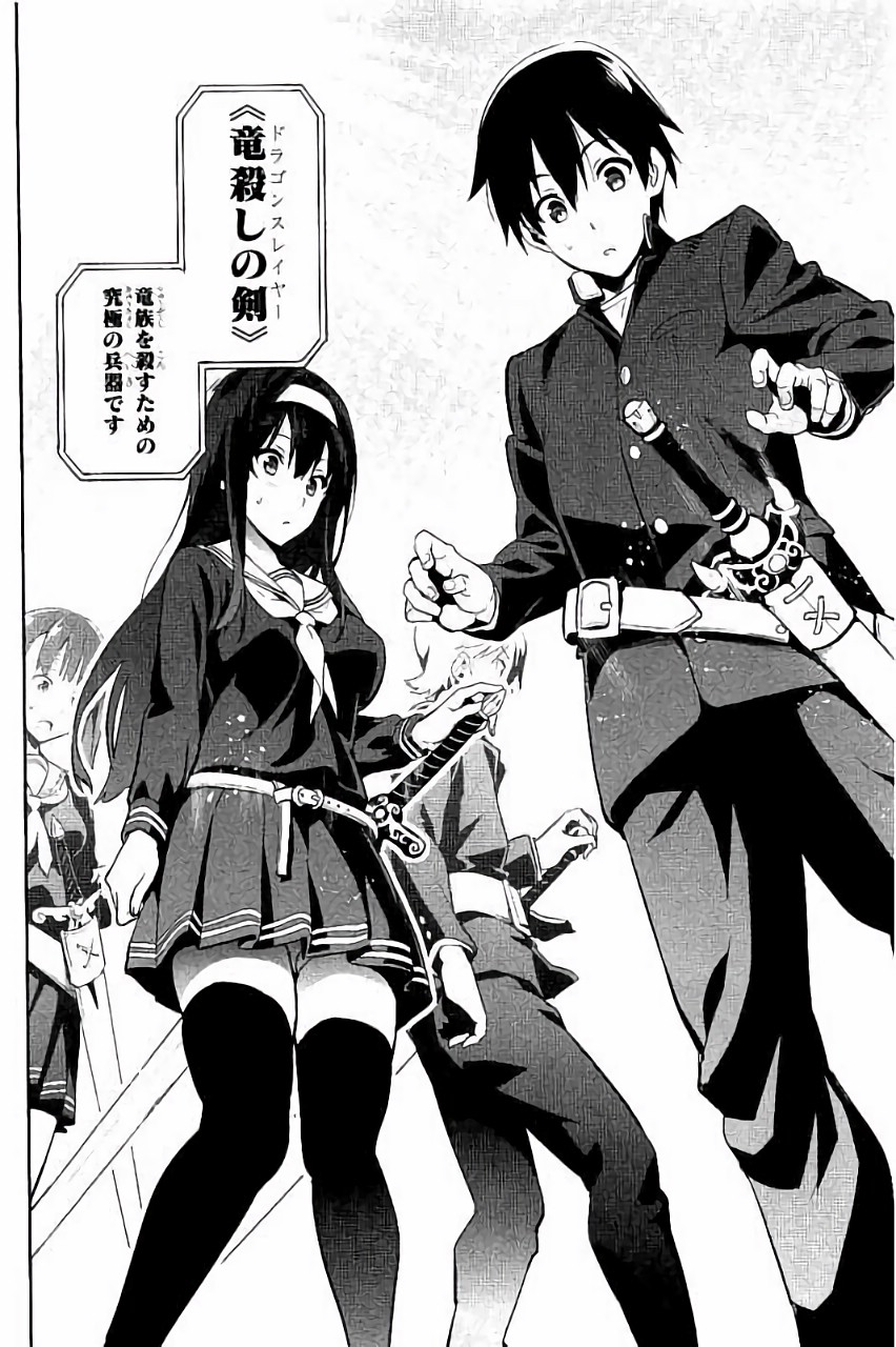 MAKEN-KI! - raw - Chapter 89 - https://jpdd.ccdd.to/JPDD/makenki/93775/jg52thpue43.jpg