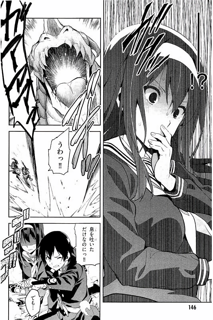 MAKEN-KI! - raw - Chapter 89 - https://jpdd.ccdd.to/JPDD/makenki/93775/jvr2cbb2l4v.jpg