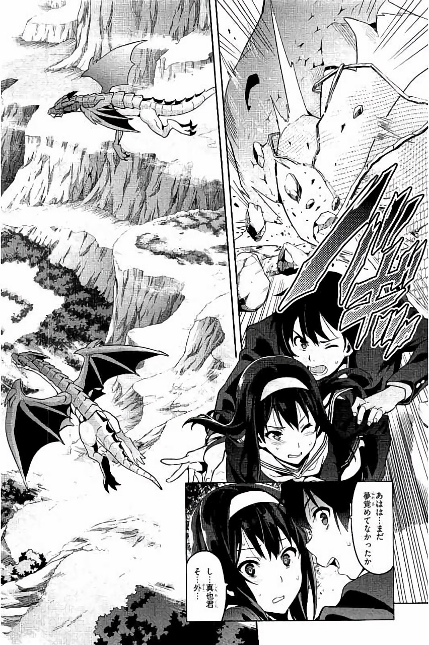 MAKEN-KI! - raw - Chapter 89 - https://jpdd.ccdd.to/JPDD/makenki/93775/kflhpdvrgrw.jpg