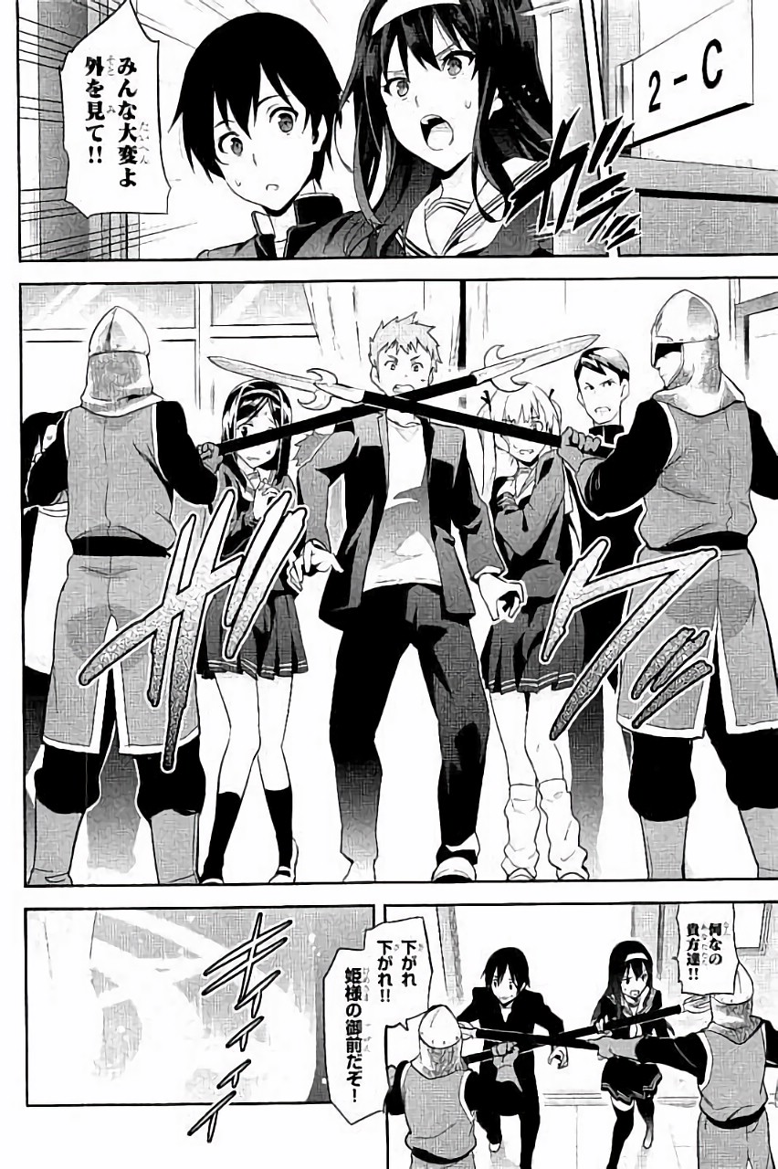 MAKEN-KI! - raw - Chapter 89 - https://jpdd.ccdd.to/JPDD/makenki/93775/sow1zekzhyp.jpg