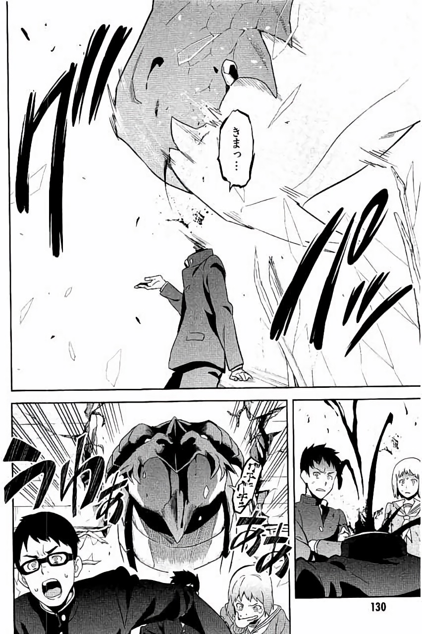 MAKEN-KI! - raw - Chapter 89 - https://jpdd.ccdd.to/JPDD/makenki/93775/ug2ca1hwbvj.jpg