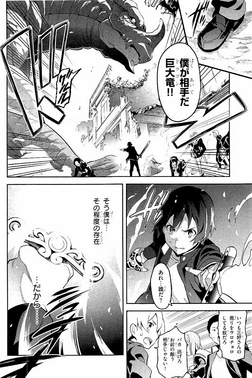 MAKEN-KI! - raw - Chapter 89 - https://jpdd.ccdd.to/JPDD/makenki/93775/wdcfoxktvyk.jpg