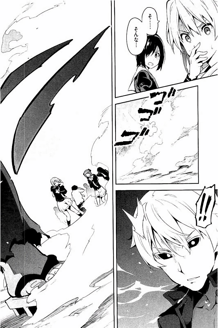 MAKEN-KI! - raw - Chapter 88 - https://jpdd.ccdd.to/JPDD/makenki/93777/qfnwcbcev3k.jpg