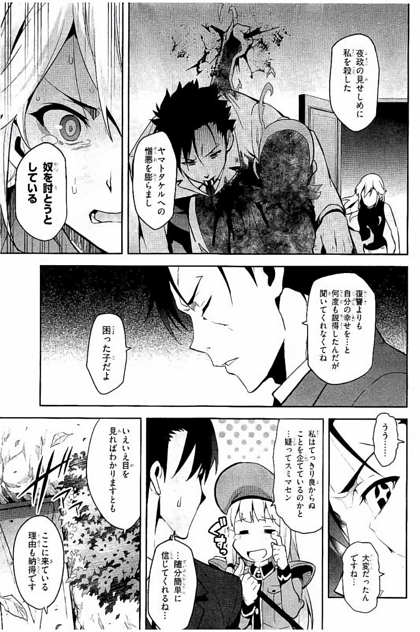 MAKEN-KI! - raw - Chapter 86 - https://jpdd.ccdd.to/JPDD/makenki/93779/ekdjznwqdas.jpg