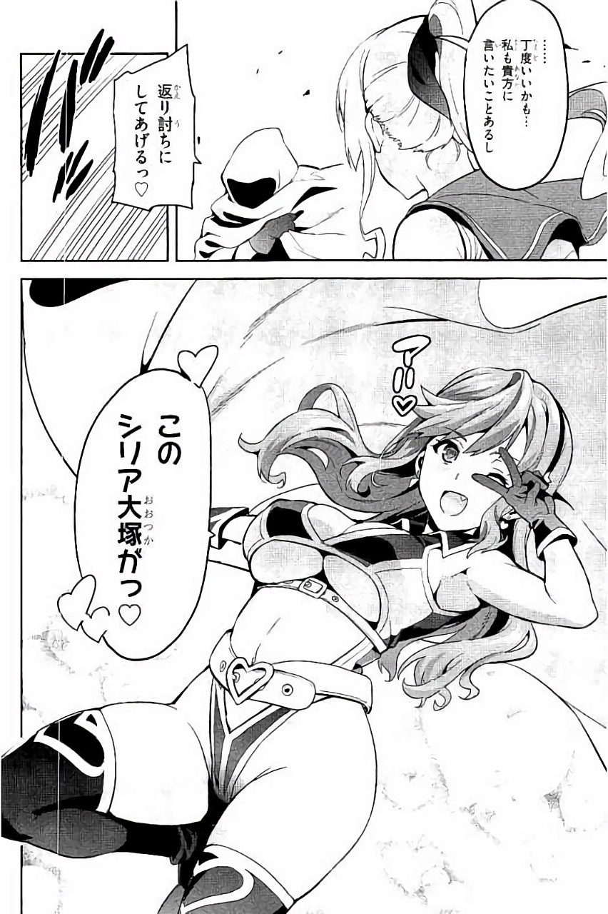 MAKEN-KI! - raw - Chapter 86 - https://jpdd.ccdd.to/JPDD/makenki/93779/ntthdbwc3k5.jpg