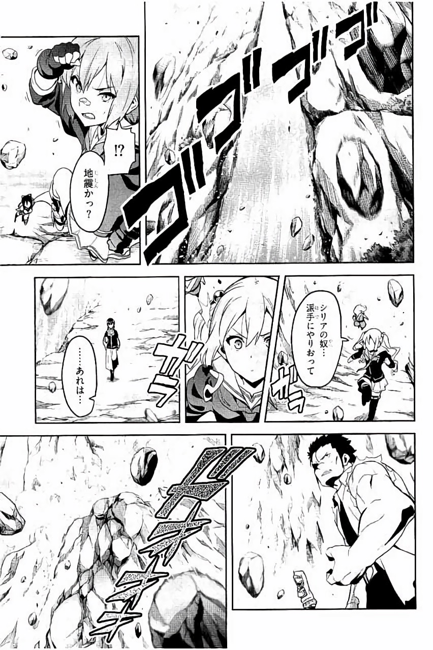 MAKEN-KI! - raw - Chapter 86 - https://jpdd.ccdd.to/JPDD/makenki/93779/usmf1ndatis.jpg