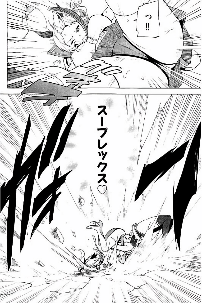 MAKEN-KI! - raw - Chapter 86 - https://jpdd.ccdd.to/JPDD/makenki/93779/yufiqqgxy3o.jpg