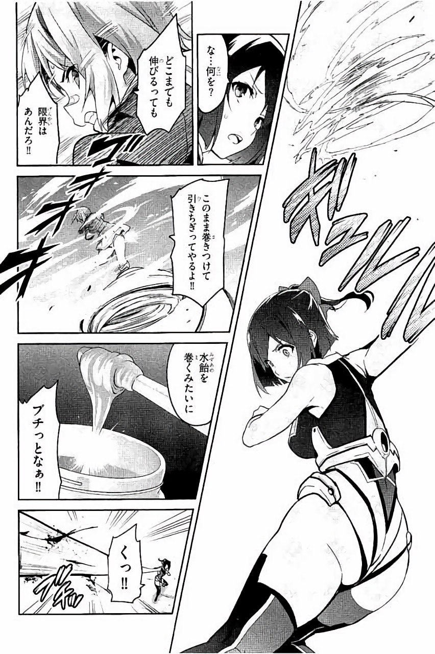 MAKEN-KI! - raw - Chapter 85 - https://jpdd.ccdd.to/JPDD/makenki/93780/5cgvvfqe0oh.jpg