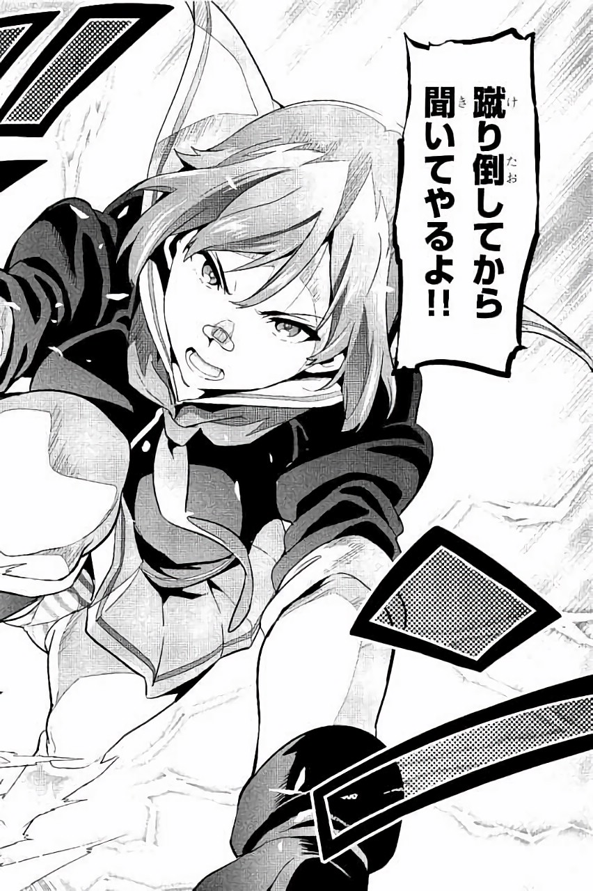 MAKEN-KI! - raw - Chapter 85 - https://jpdd.ccdd.to/JPDD/makenki/93780/p0sfq5sjxge.jpg