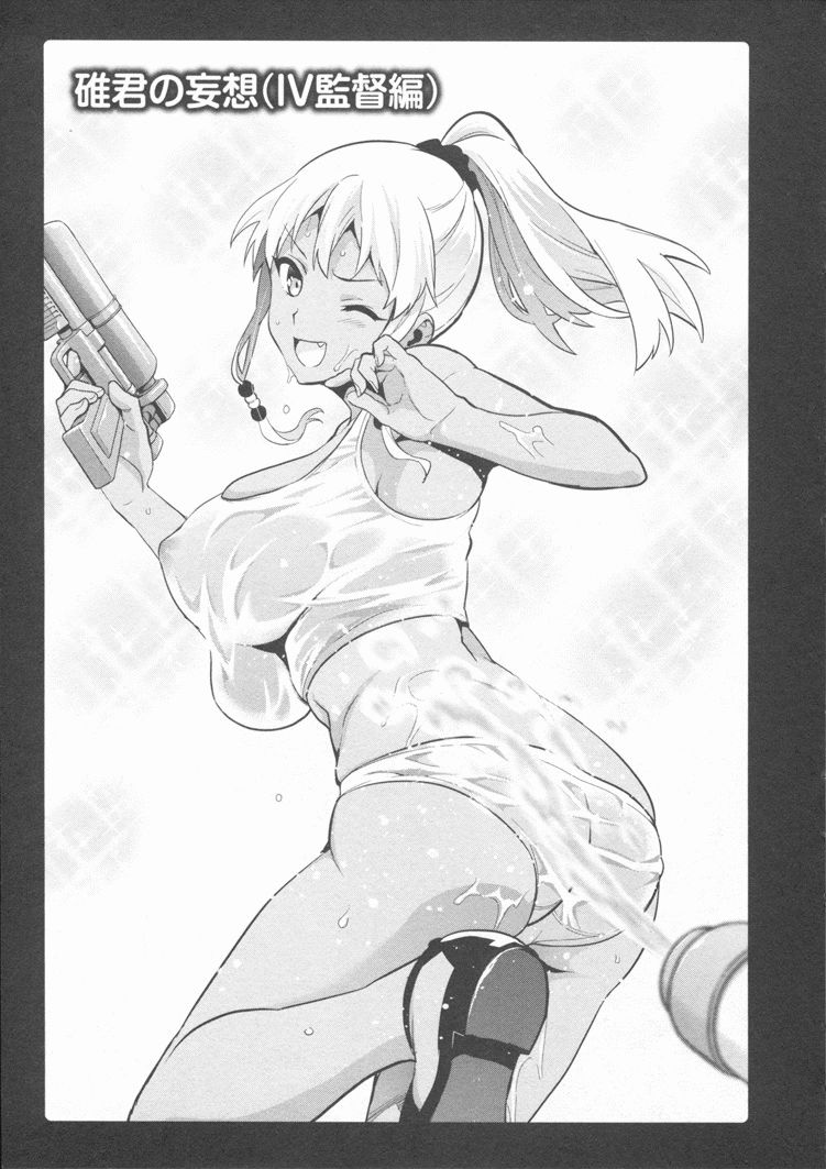 MAKEN-KI! - raw - Chapter 84.5 - https://jpdd.ccdd.to/JPDD/makenki/93781/css1akhbc2o.jpg